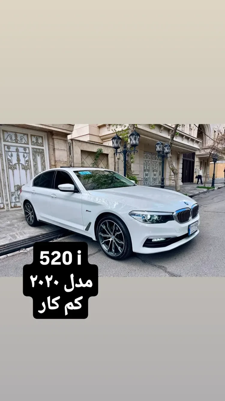 بي ام وي